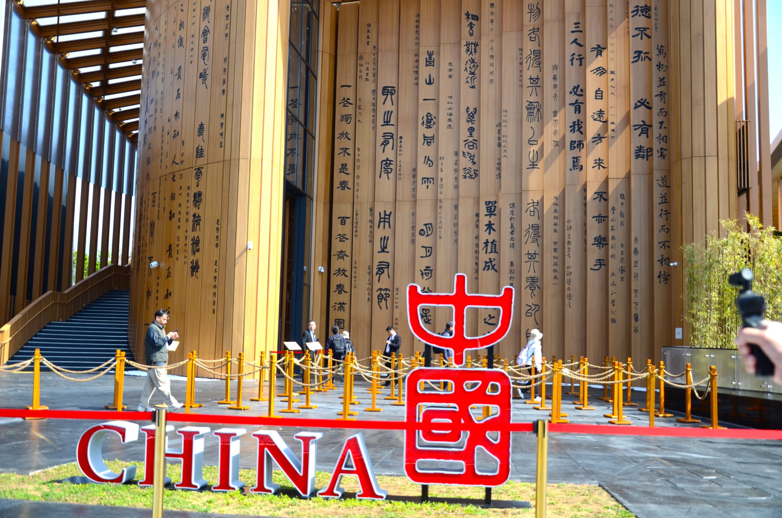 2025大阪世博会中国馆