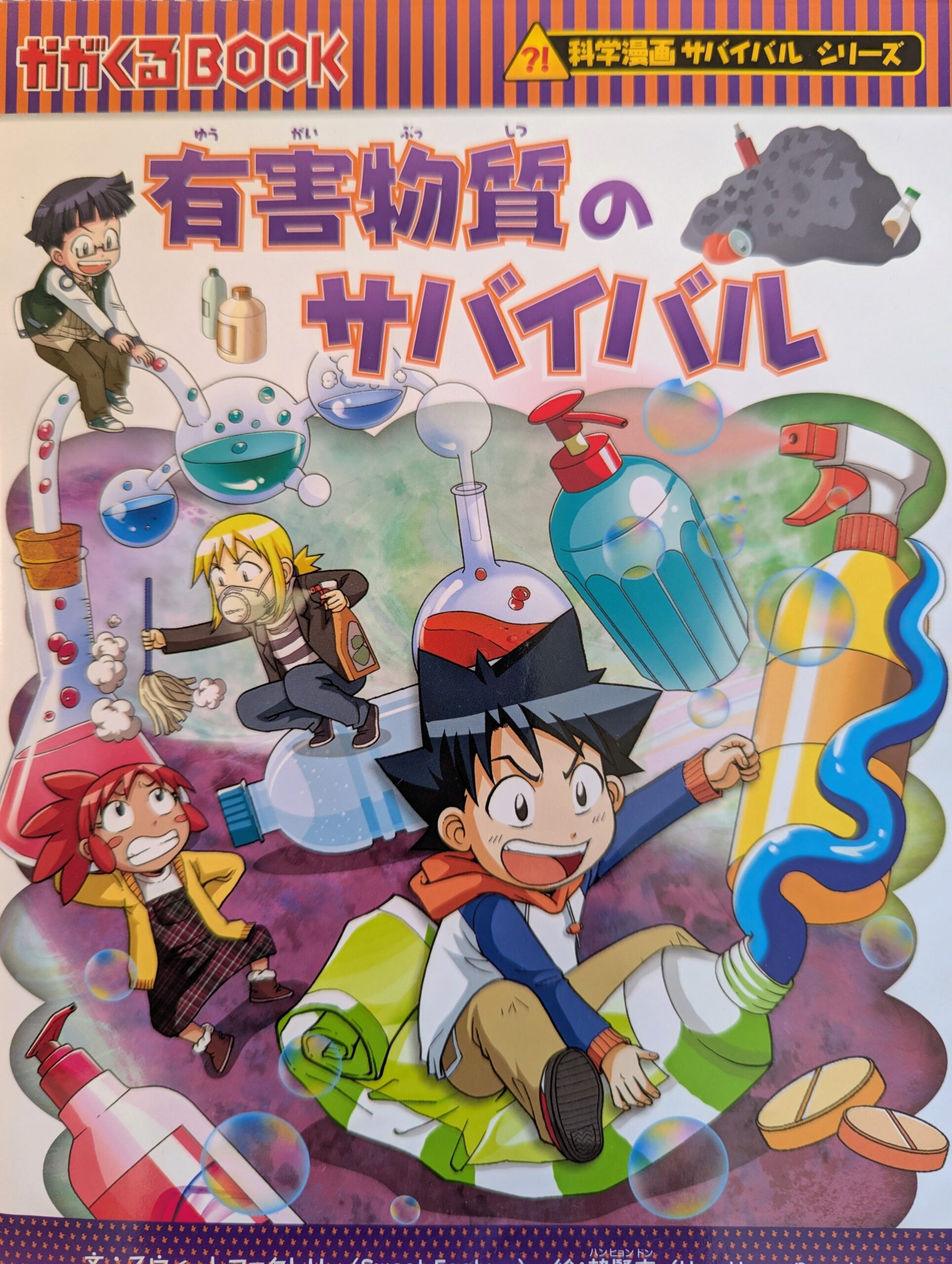 世博会9月推出“科学漫画×循环经济”体验周：轻松学环保、带走专属漫画报纸！