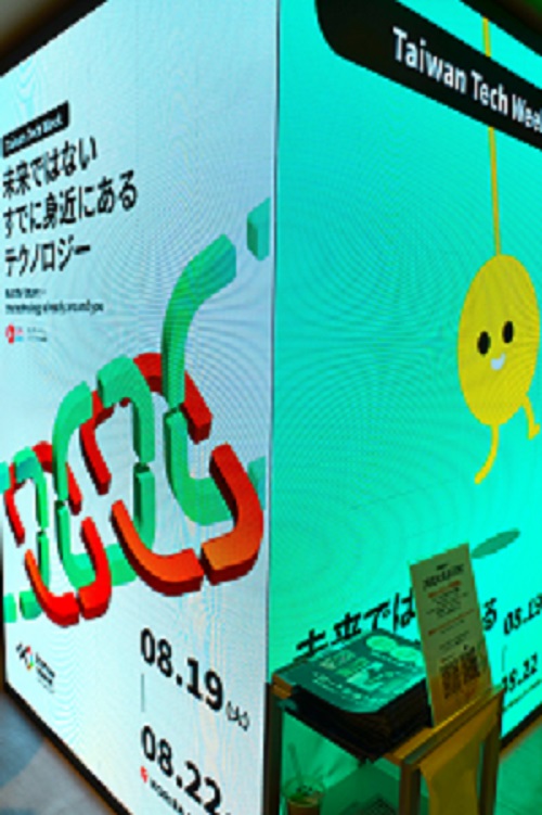世博会期间TaiwanTech Week登场　AI与机器人跨界应用勾勒未来生活场景