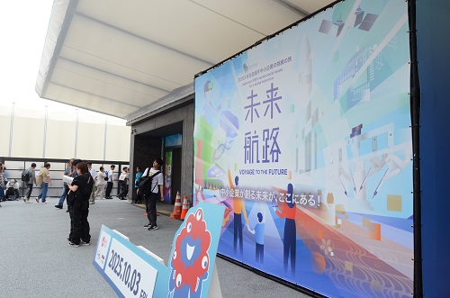 太空科技点亮世博:日本中小企业“未来航路挑战”引爆宇宙经济热潮